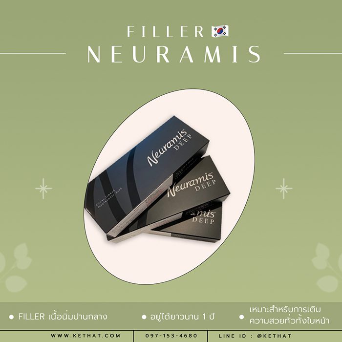 Filler Neuramis
